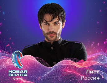 Лист